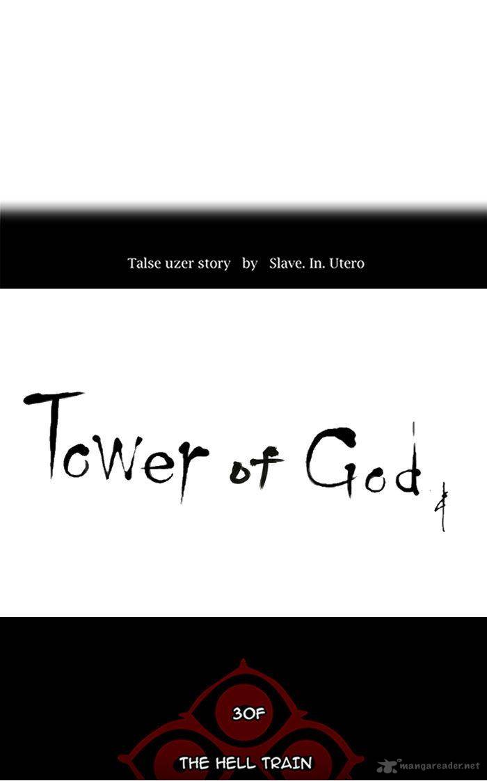 Read TOWER OF GOD Manga Online
