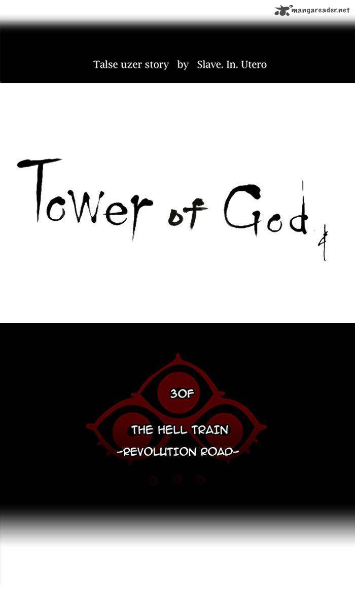 Read TOWER OF GOD Manga Online