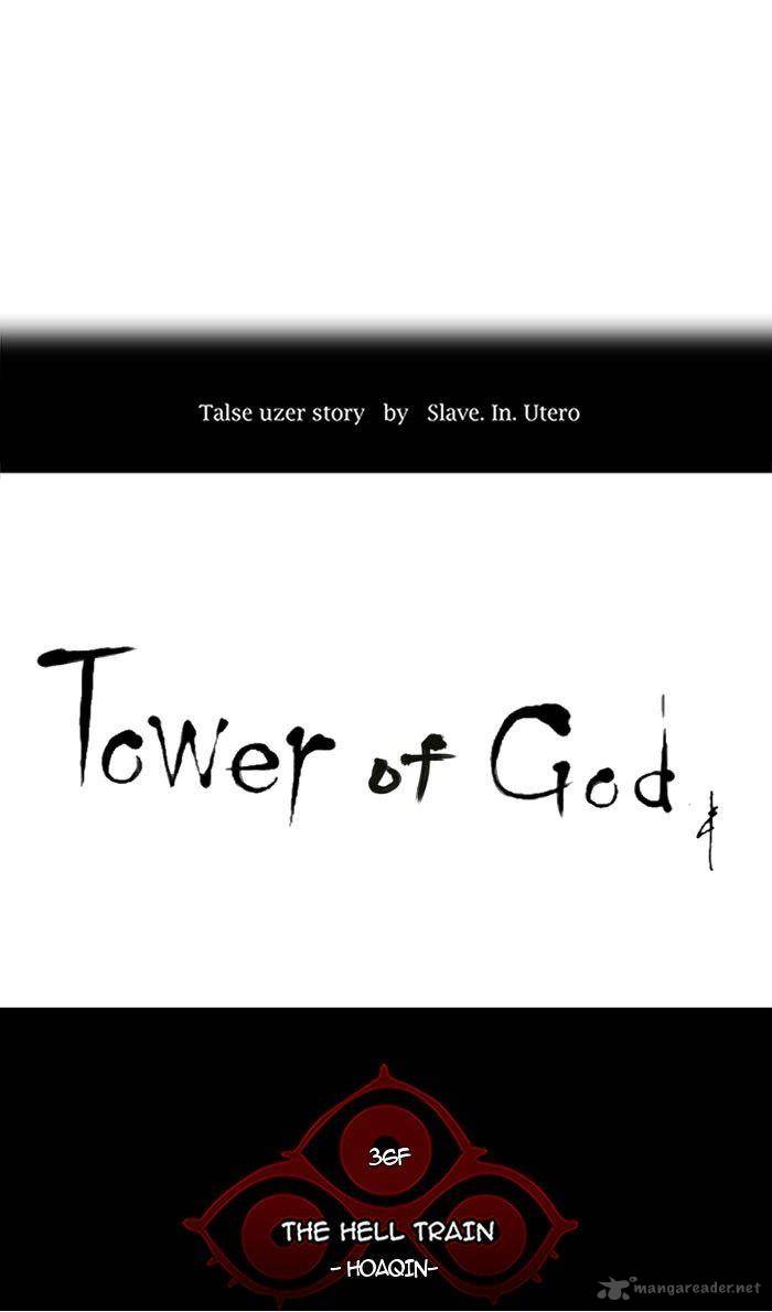 Read TOWER OF GOD Manga Online