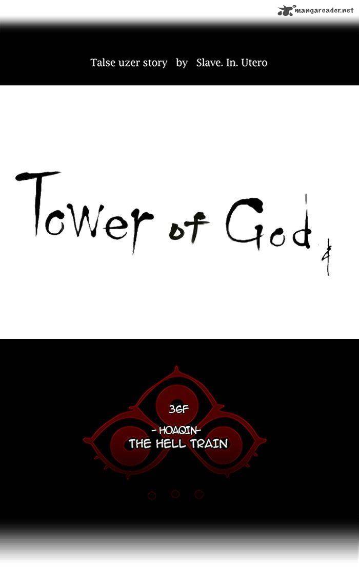 Read TOWER OF GOD Manga Online