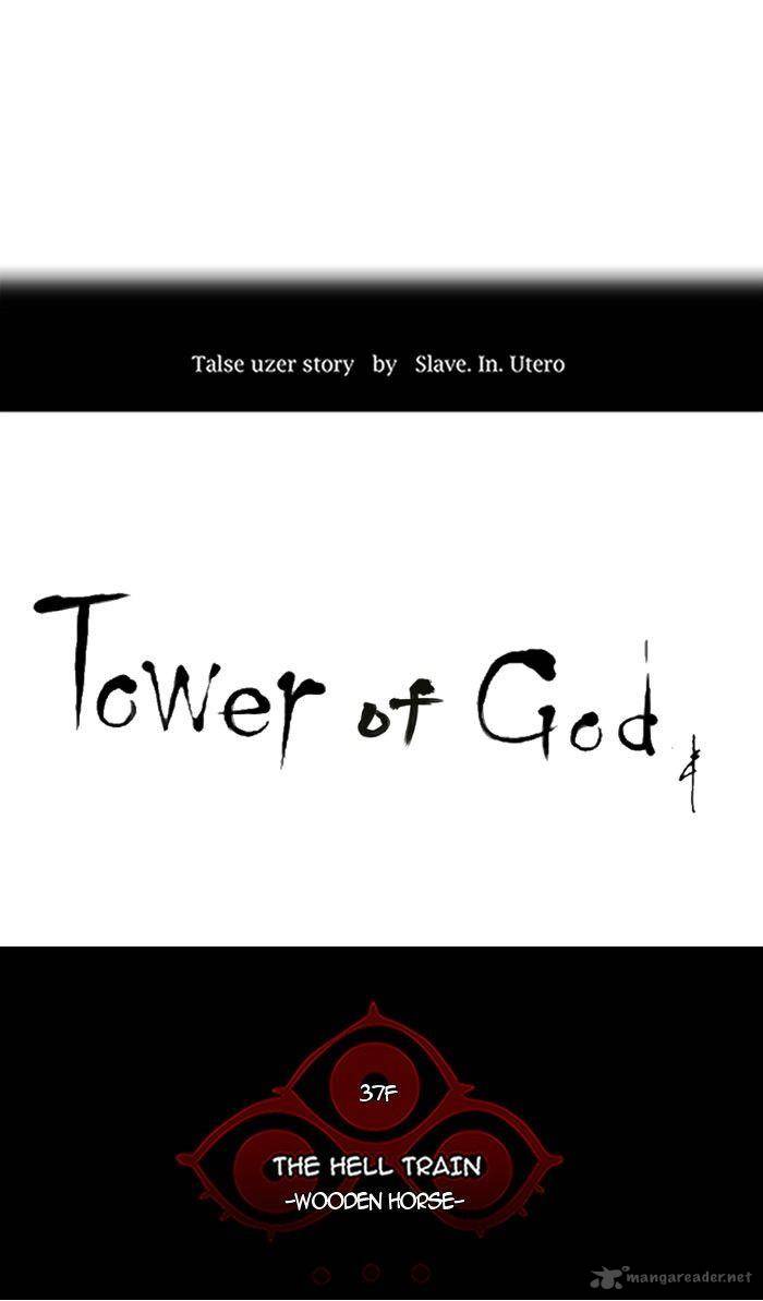 Read TOWER OF GOD Manga Online