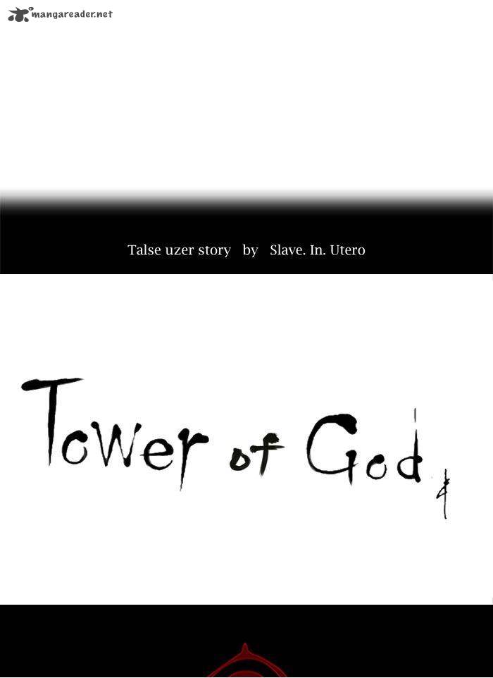 Read TOWER OF GOD Manga Online