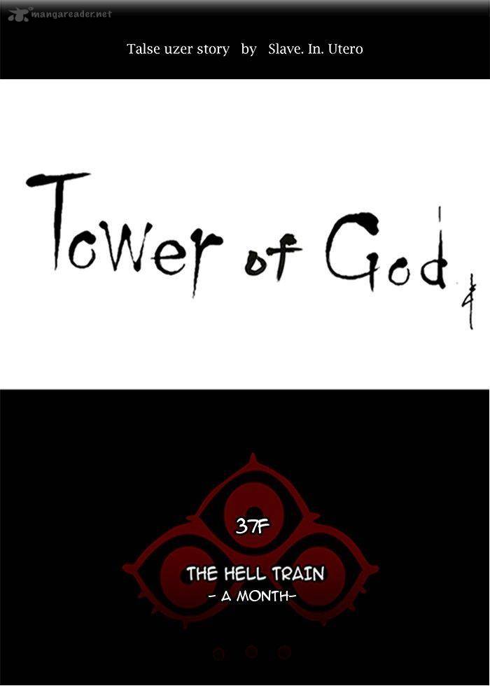 Read TOWER OF GOD Manga Online