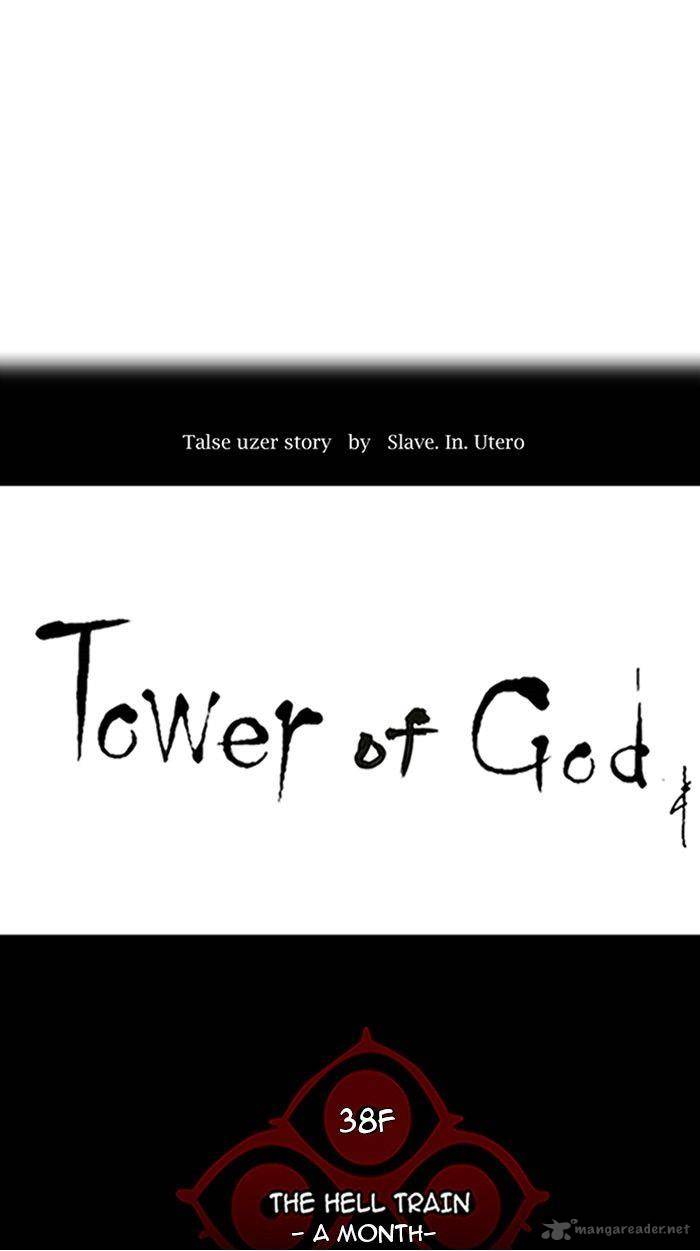 Read TOWER OF GOD Manga Online