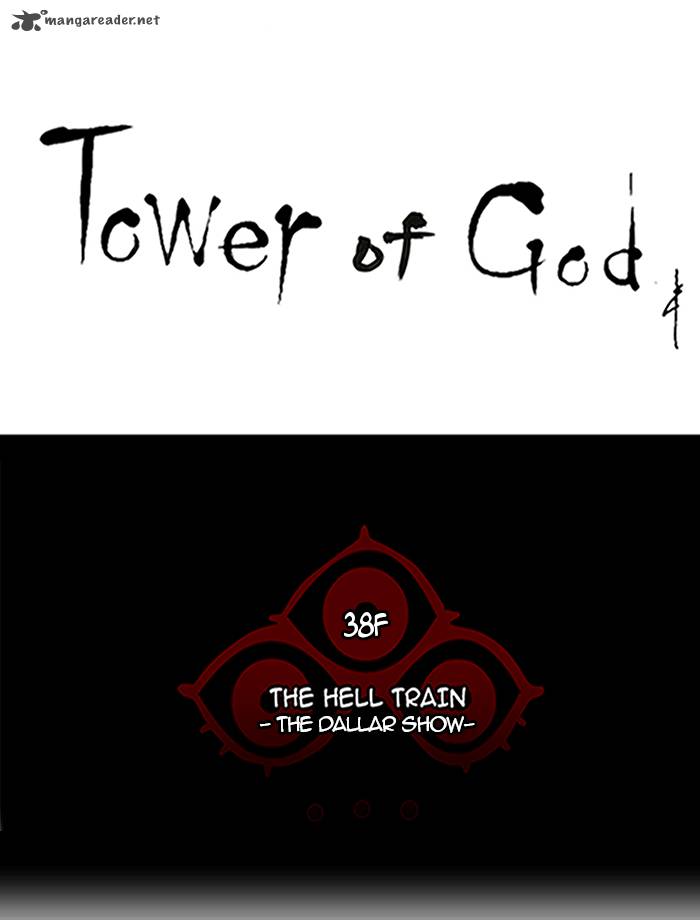 Read TOWER OF GOD Manga Online