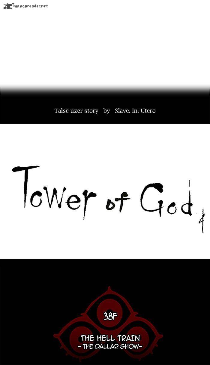 Read TOWER OF GOD Manga Online