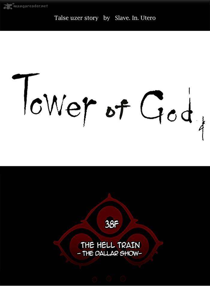 Read TOWER OF GOD Manga Online