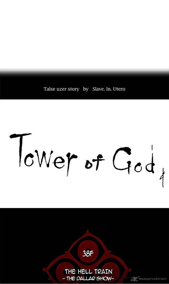 Read TOWER OF GOD Manga Online