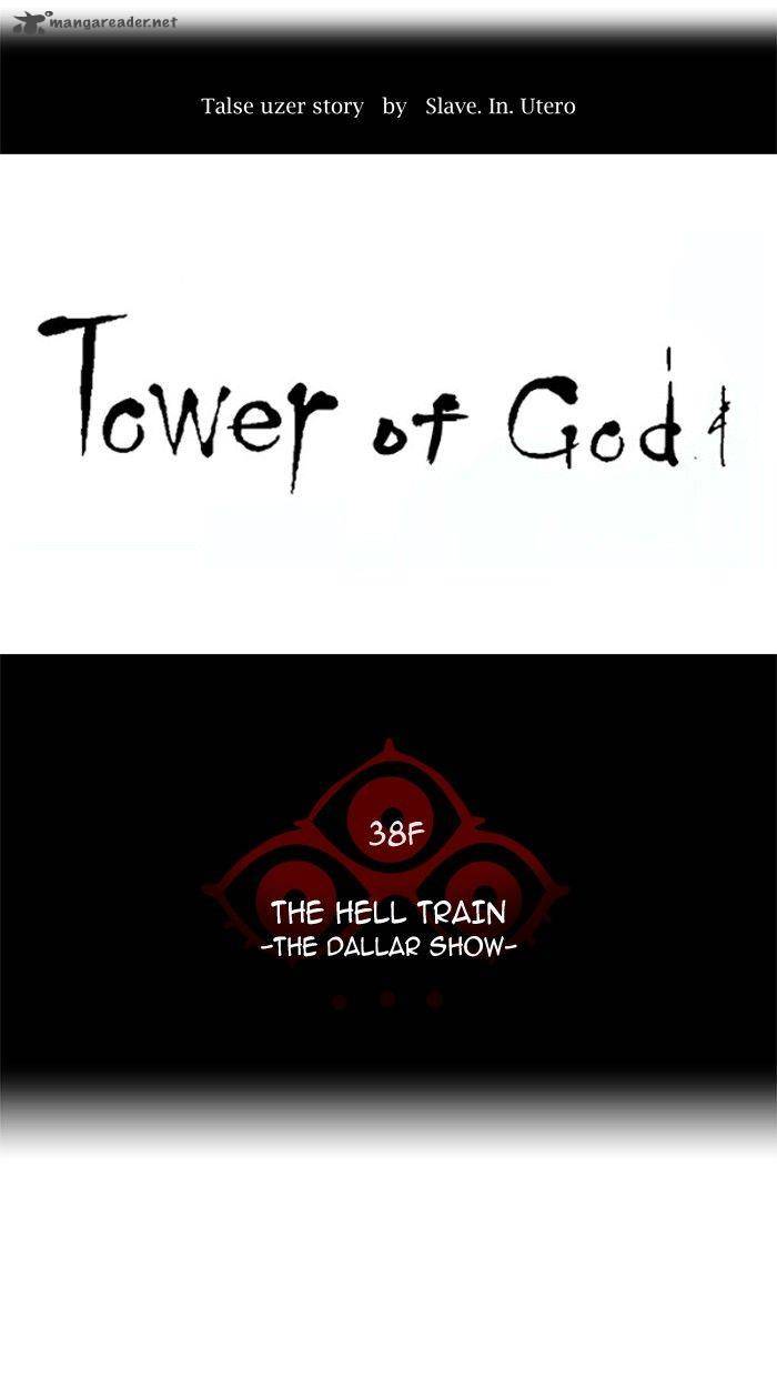 Read TOWER OF GOD Manga Online
