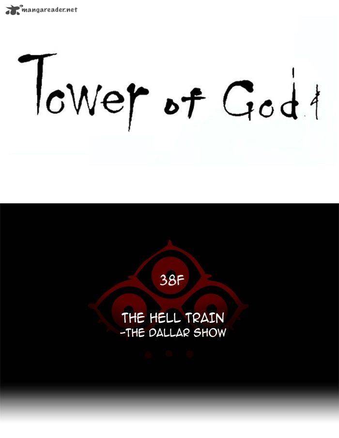 Read TOWER OF GOD Manga Online