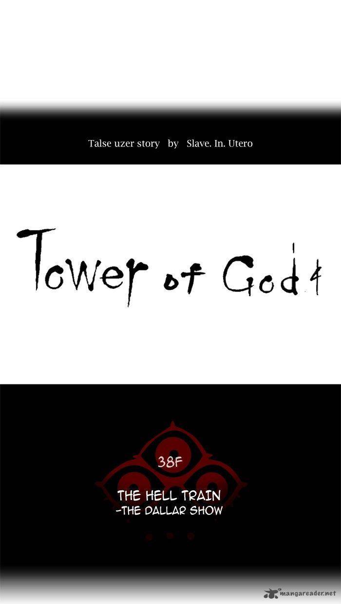 Read TOWER OF GOD Manga Online