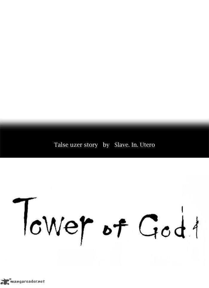 Read TOWER OF GOD Manga Online