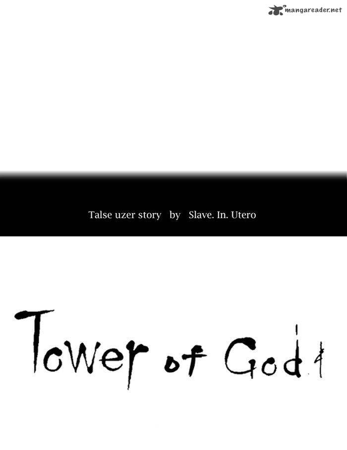 Read TOWER OF GOD Manga Online