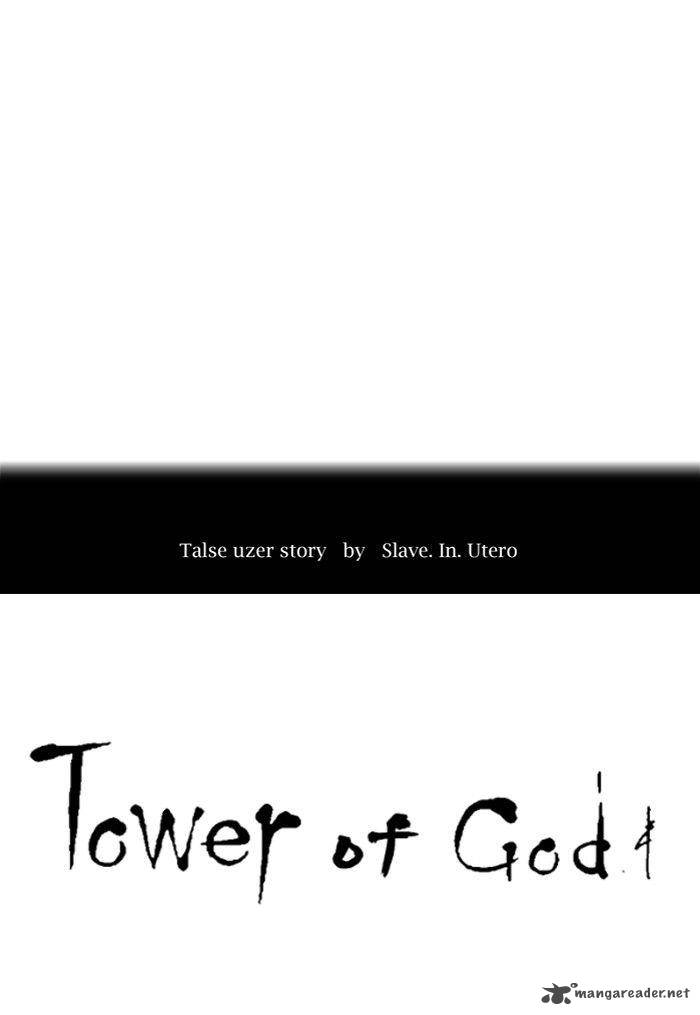 Read TOWER OF GOD Manga Online