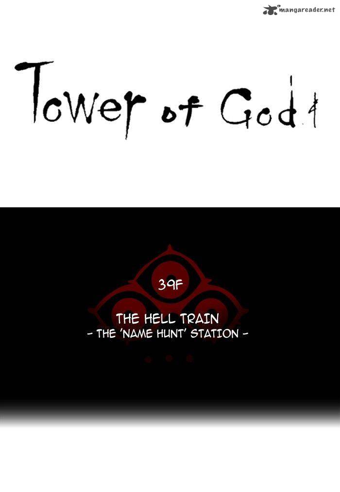 Read TOWER OF GOD Manga Online