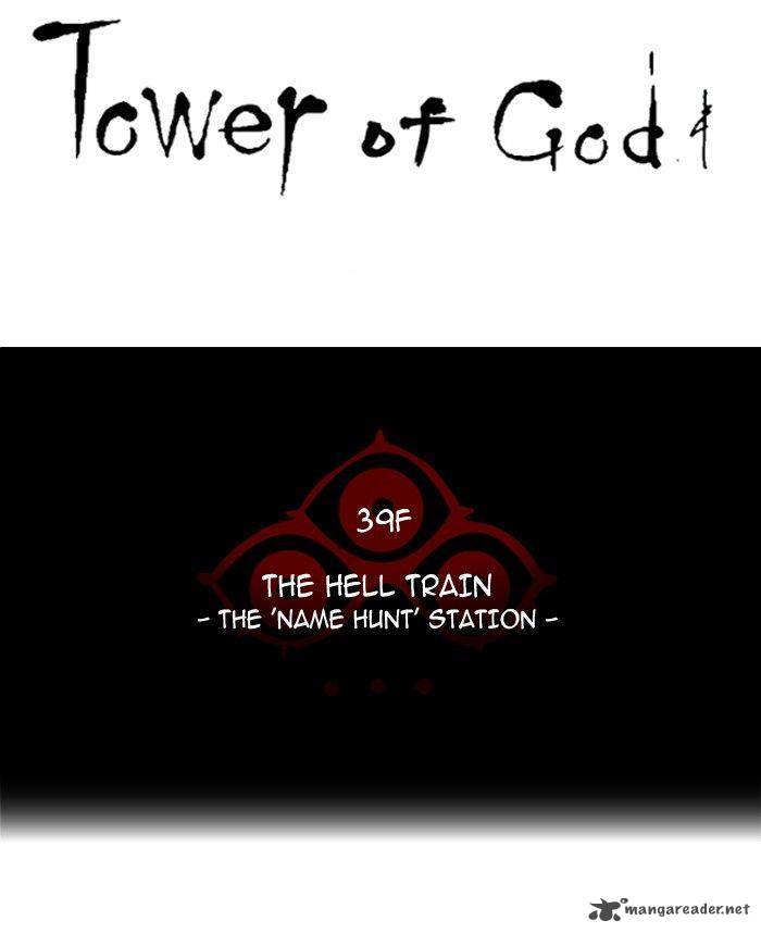 Read TOWER OF GOD Manga Online