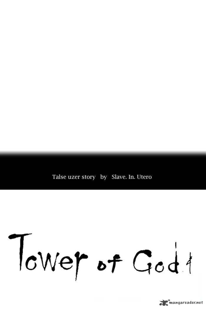 Read TOWER OF GOD Manga Online