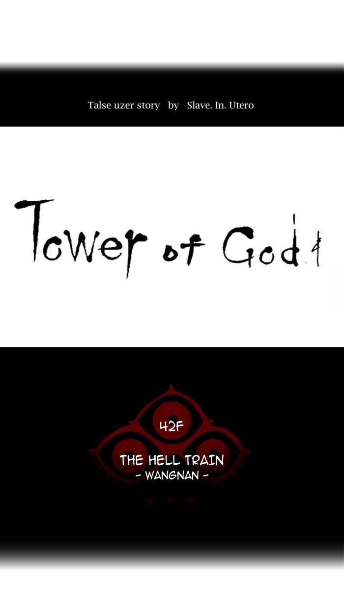 Read TOWER OF GOD Manga Online