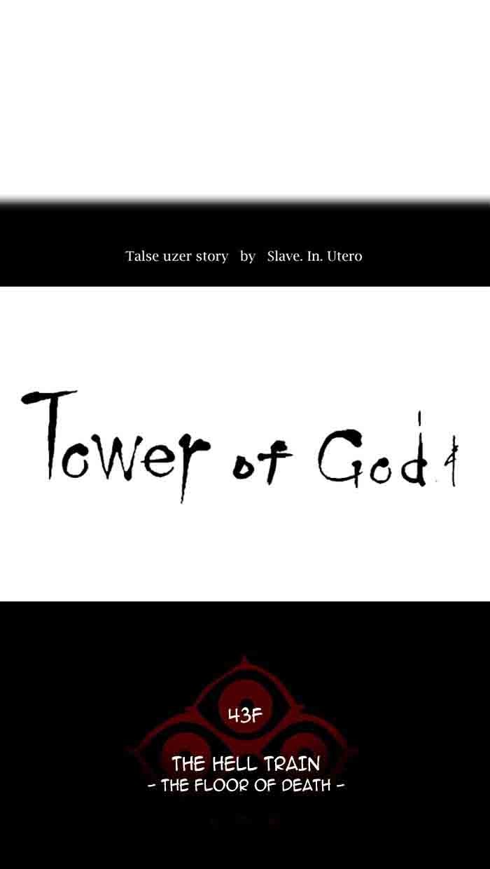 Read TOWER OF GOD Manga Online