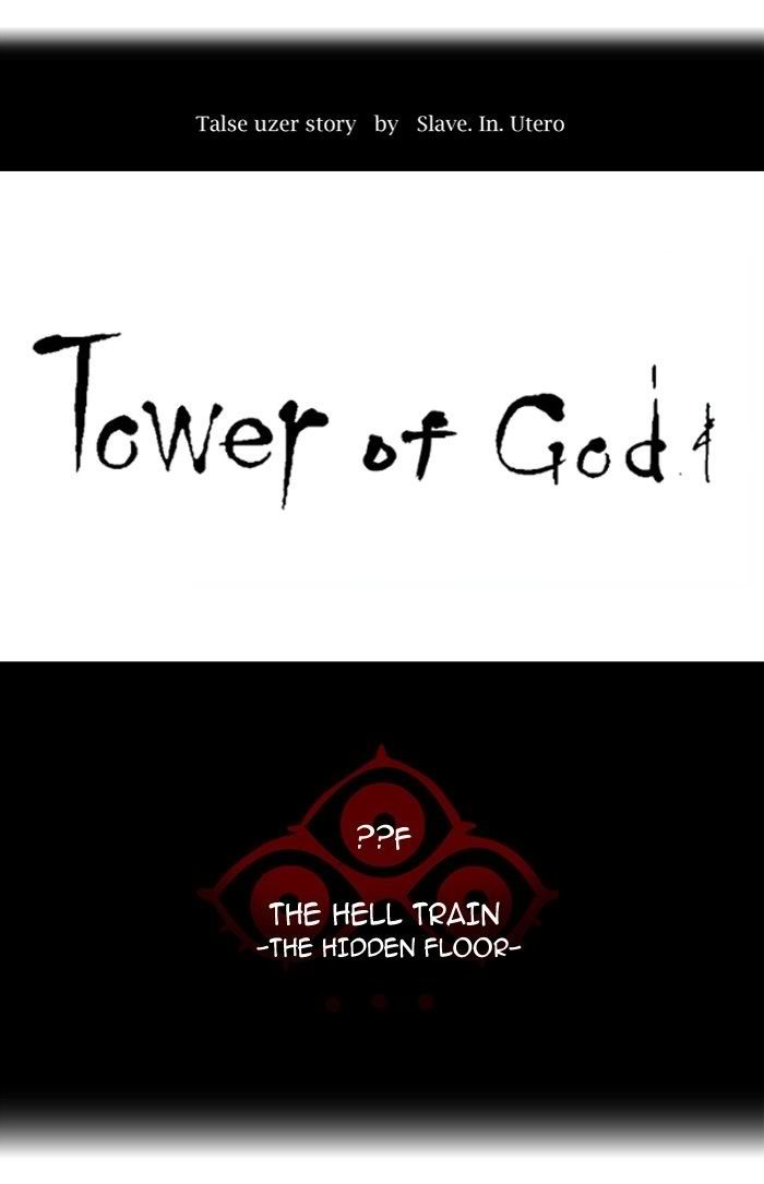 Read TOWER OF GOD Manga Online