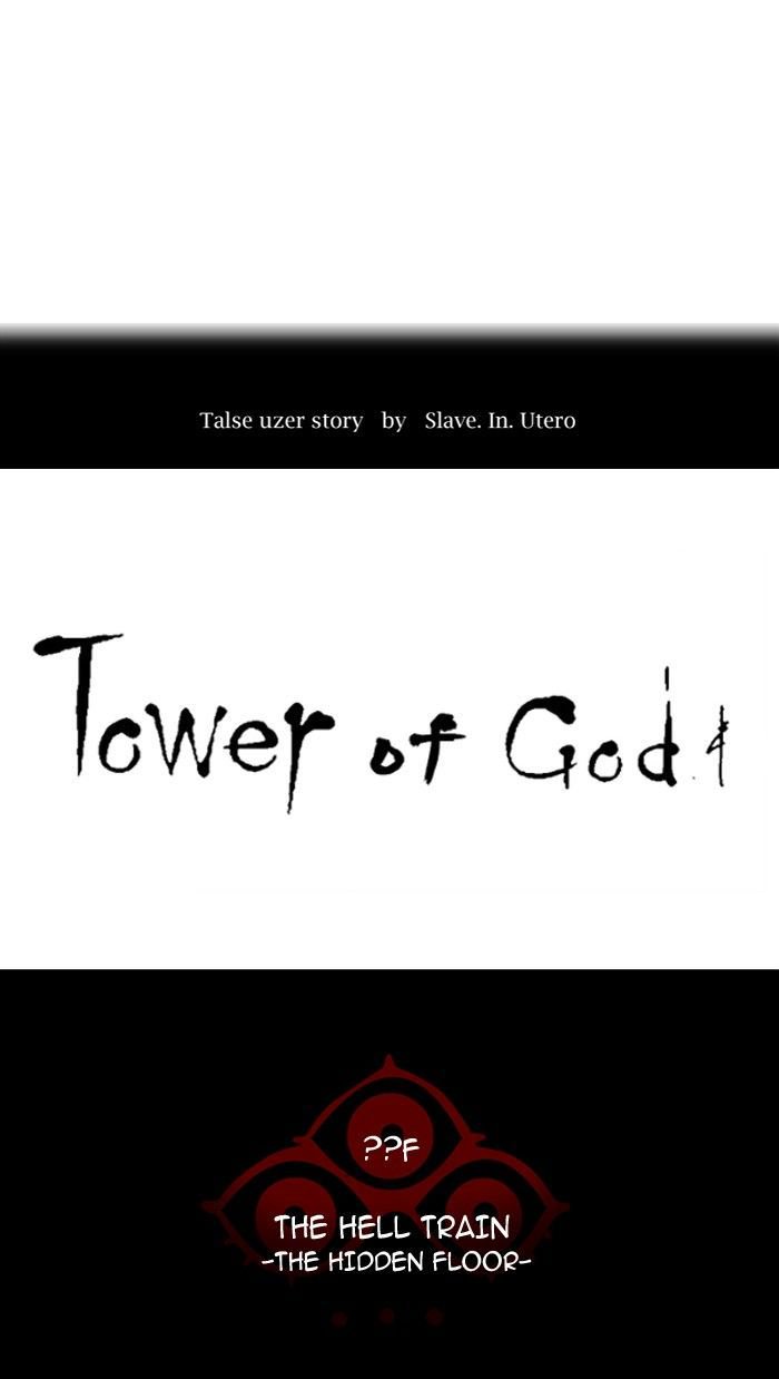 Read TOWER OF GOD Manga Online