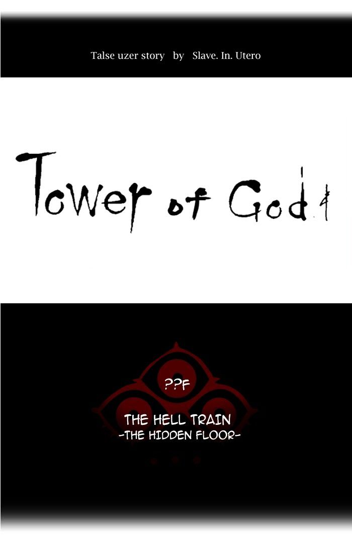 Read TOWER OF GOD Manga Online