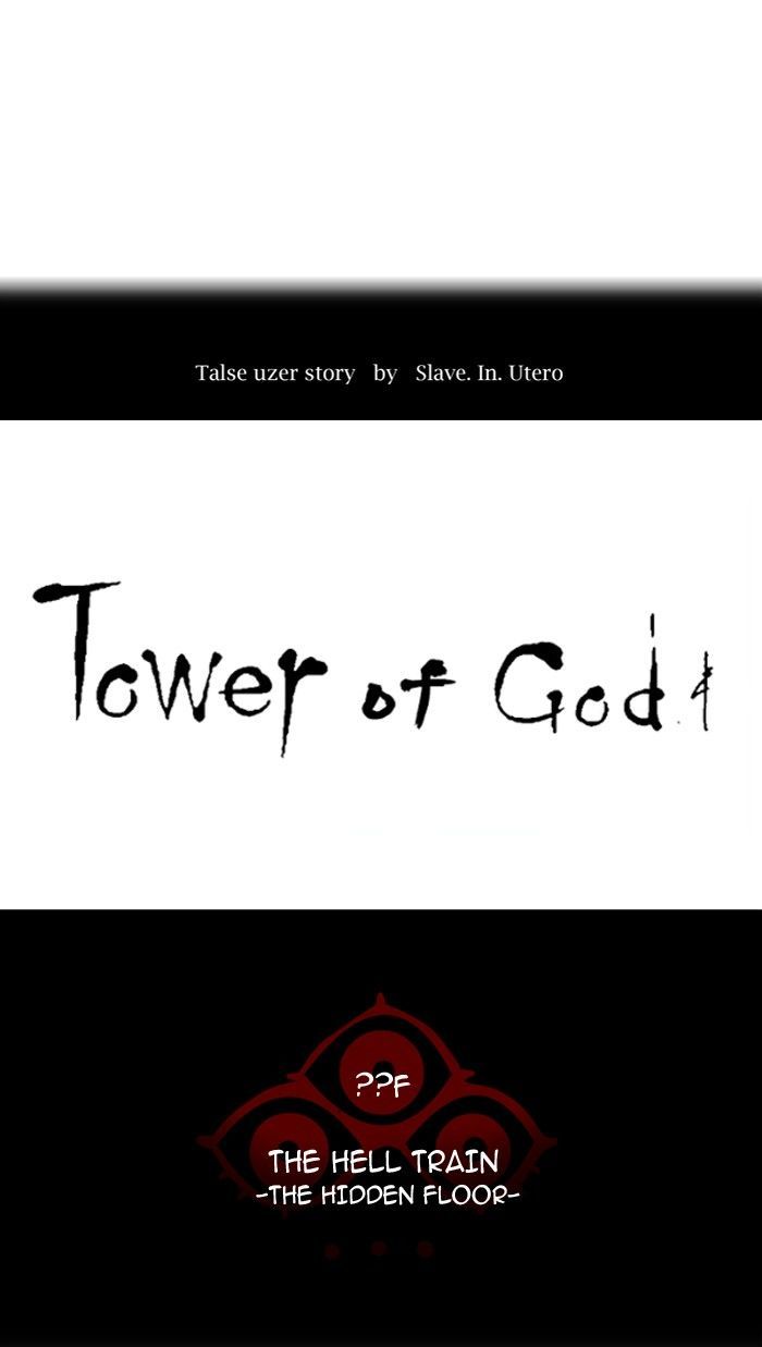 Read TOWER OF GOD Manga Online
