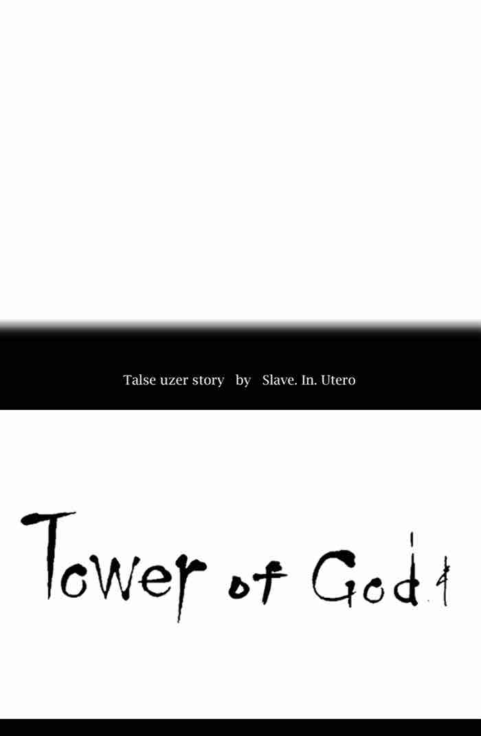 Read TOWER OF GOD Manga Online