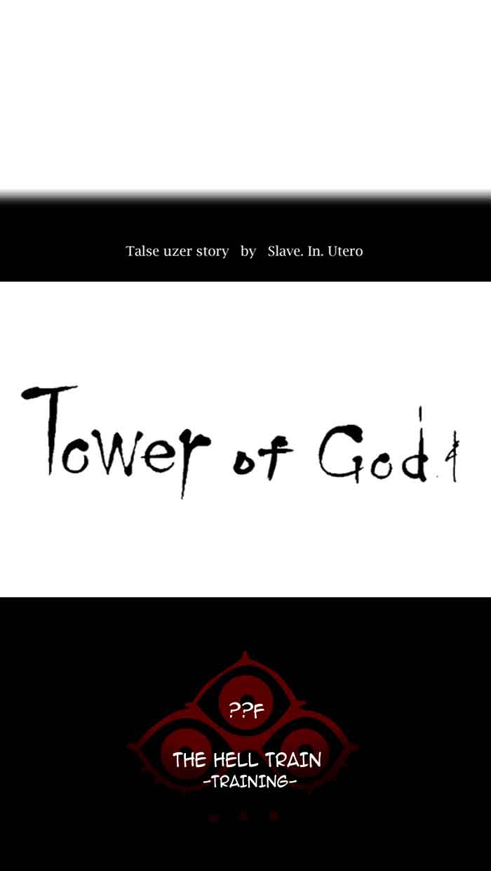Read TOWER OF GOD Manga Online