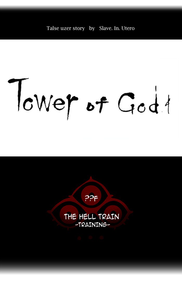 Read TOWER OF GOD Manga Online