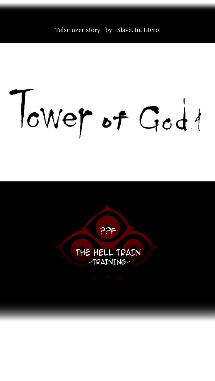 Read TOWER OF GOD Manga Online
