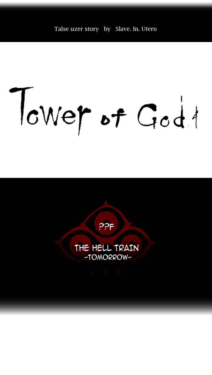 Read TOWER OF GOD Manga Online