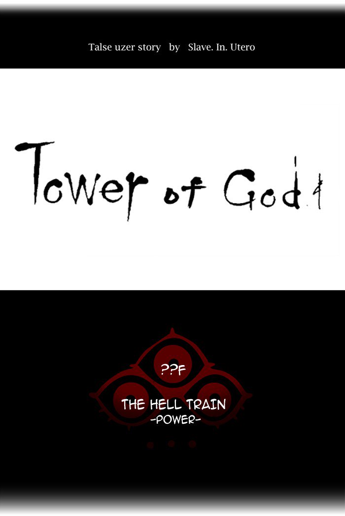Read TOWER OF GOD Manga Online