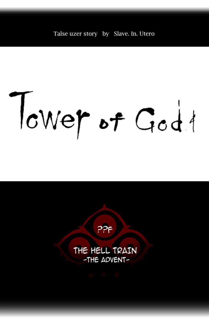 Read TOWER OF GOD Manga Online