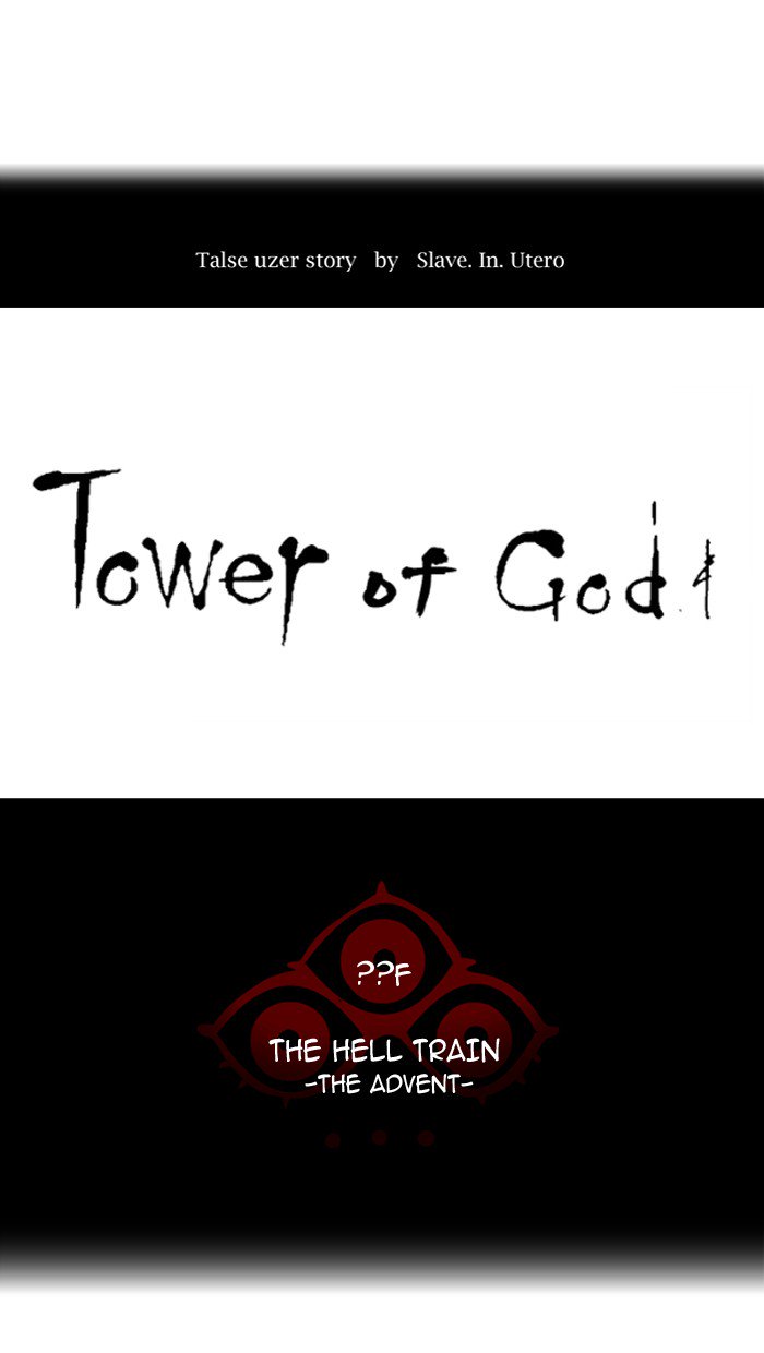 Read TOWER OF GOD Manga Online
