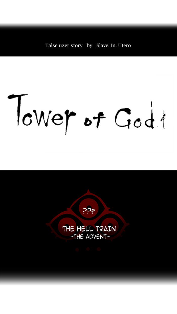 Read TOWER OF GOD Manga Online