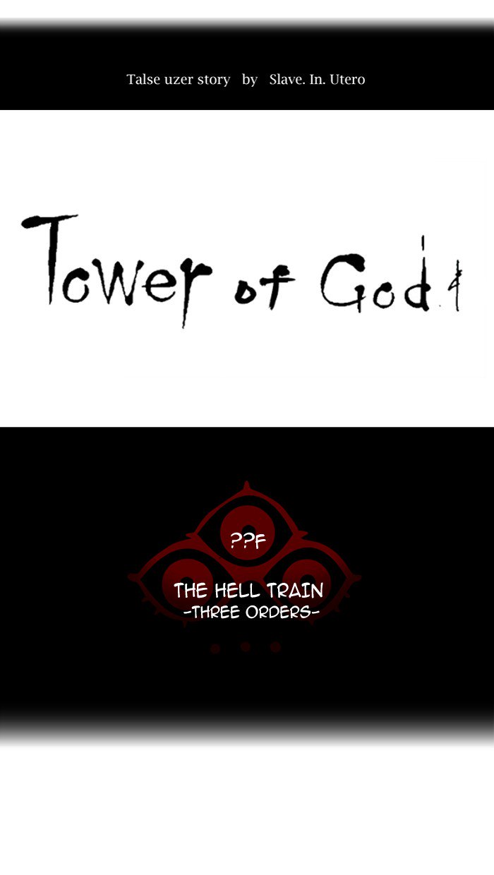 Read TOWER OF GOD Manga Online