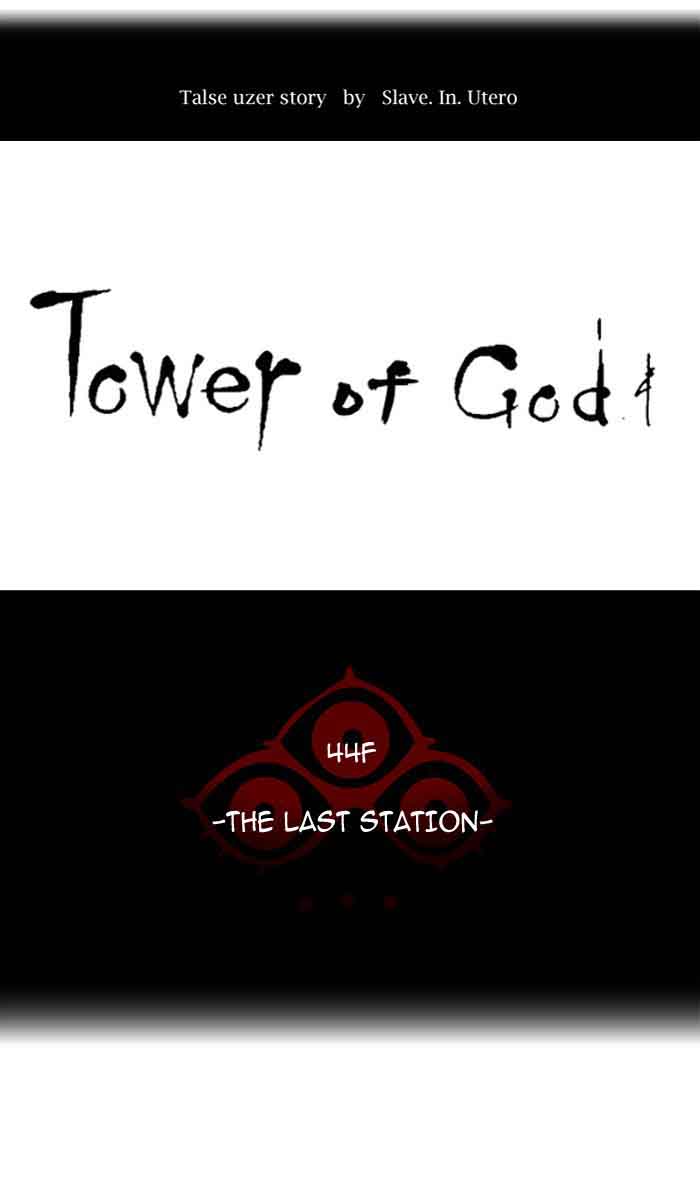 Read TOWER OF GOD Manga Online