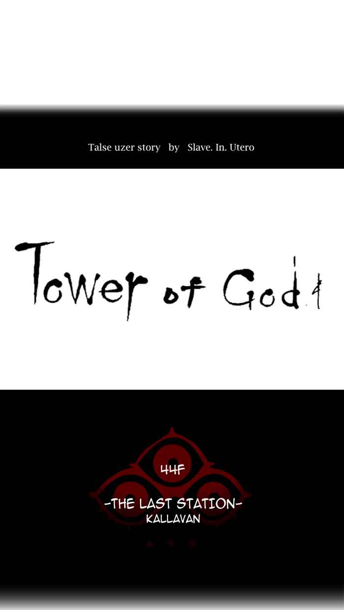 Read TOWER OF GOD Manga Online
