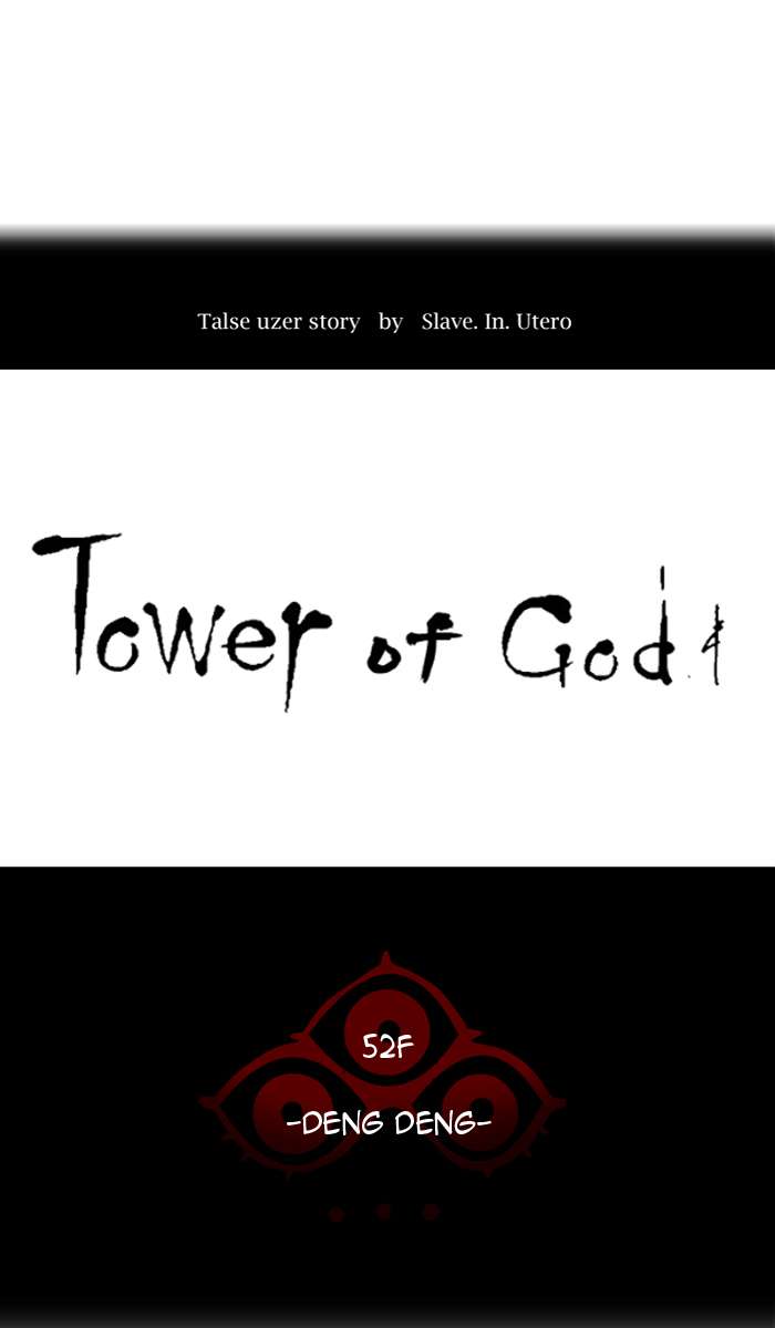 Read TOWER OF GOD Manga Online