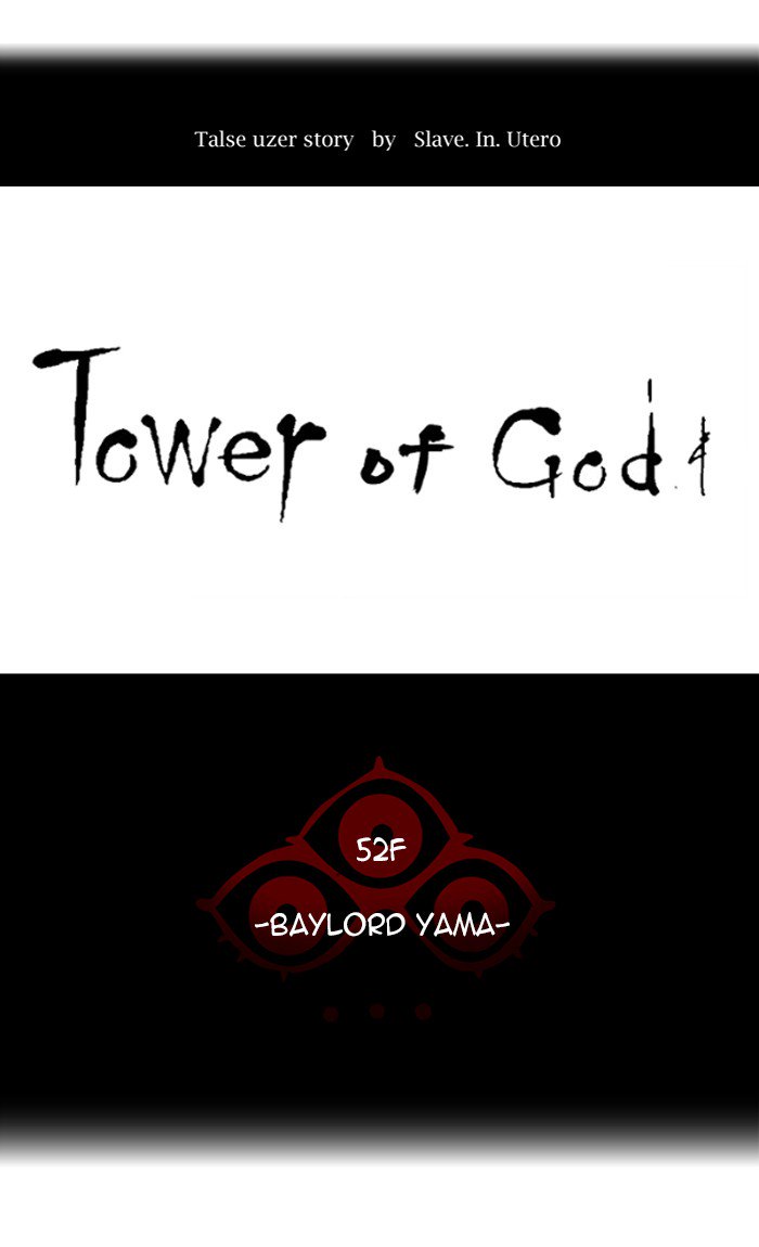 Read TOWER OF GOD Manga Online