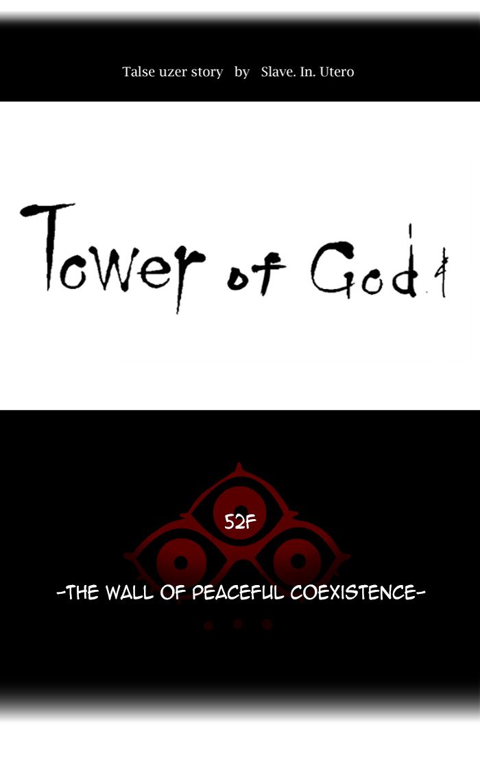 Read TOWER OF GOD Manga Online