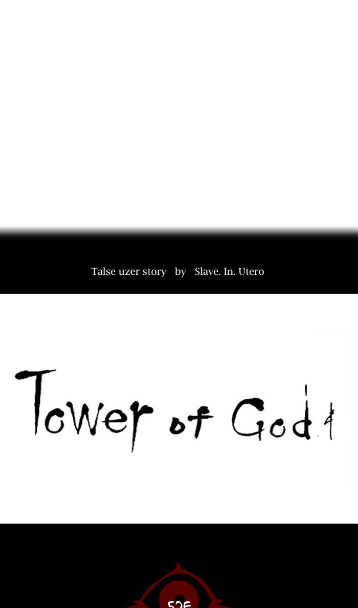 Read TOWER OF GOD Manga Online