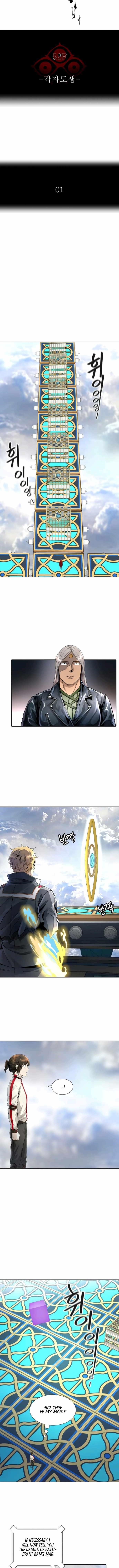 Read TOWER OF GOD Manga Online