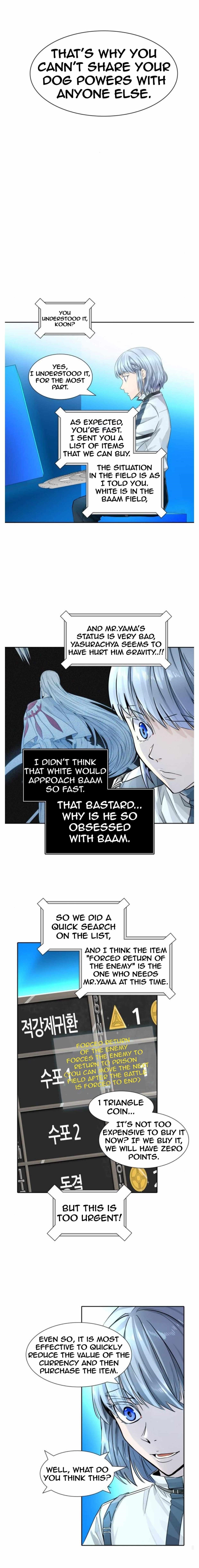 Read TOWER OF GOD Manga Online