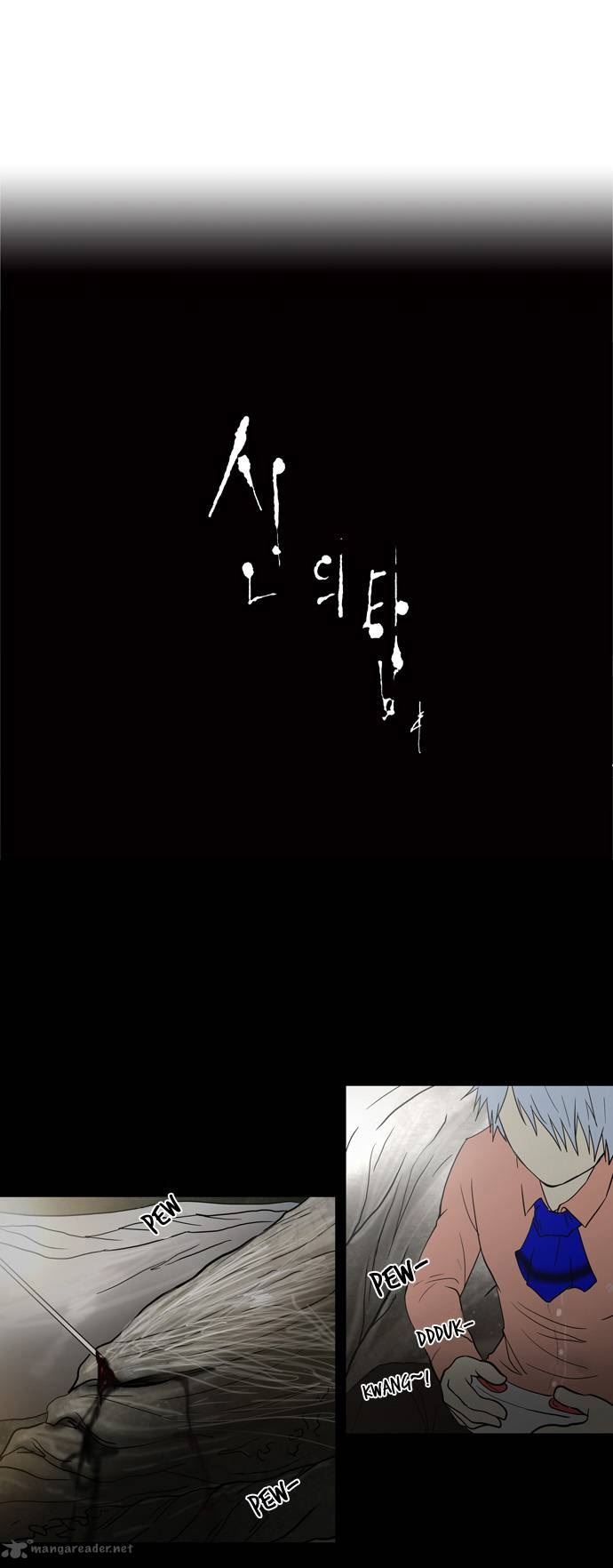 Read TOWER OF GOD Manga Online