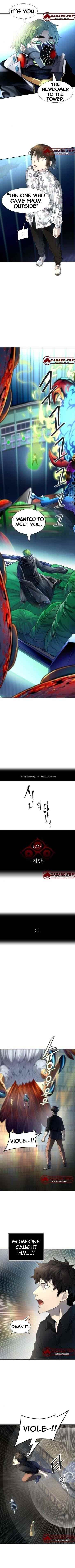 Read TOWER OF GOD Manga Online