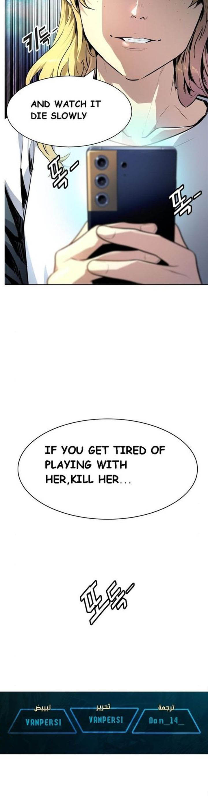 Read TOWER OF GOD Manga Online