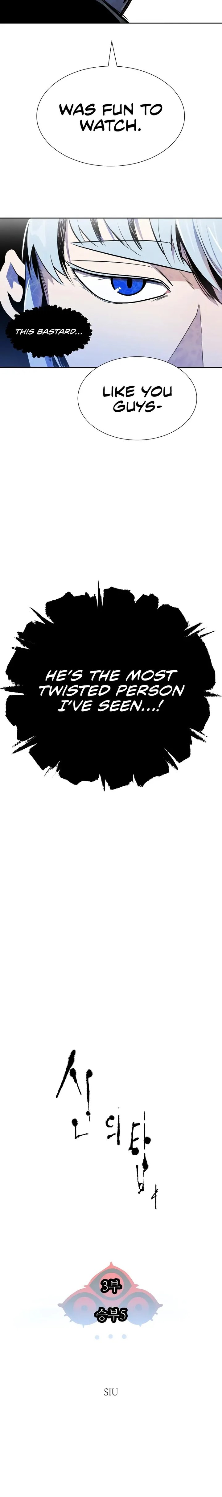 Read TOWER OF GOD Manga Online