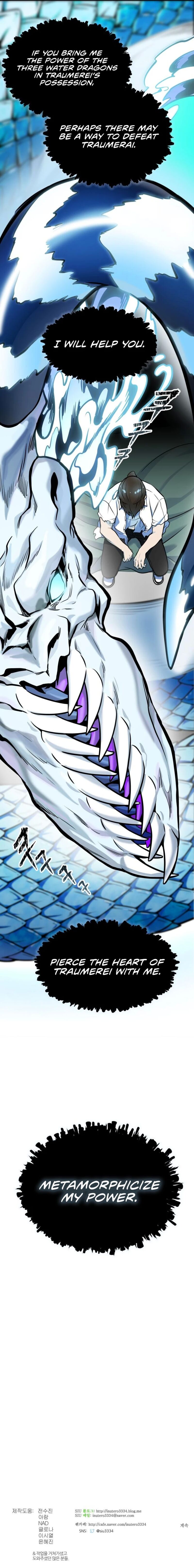 Read TOWER OF GOD Manga Online